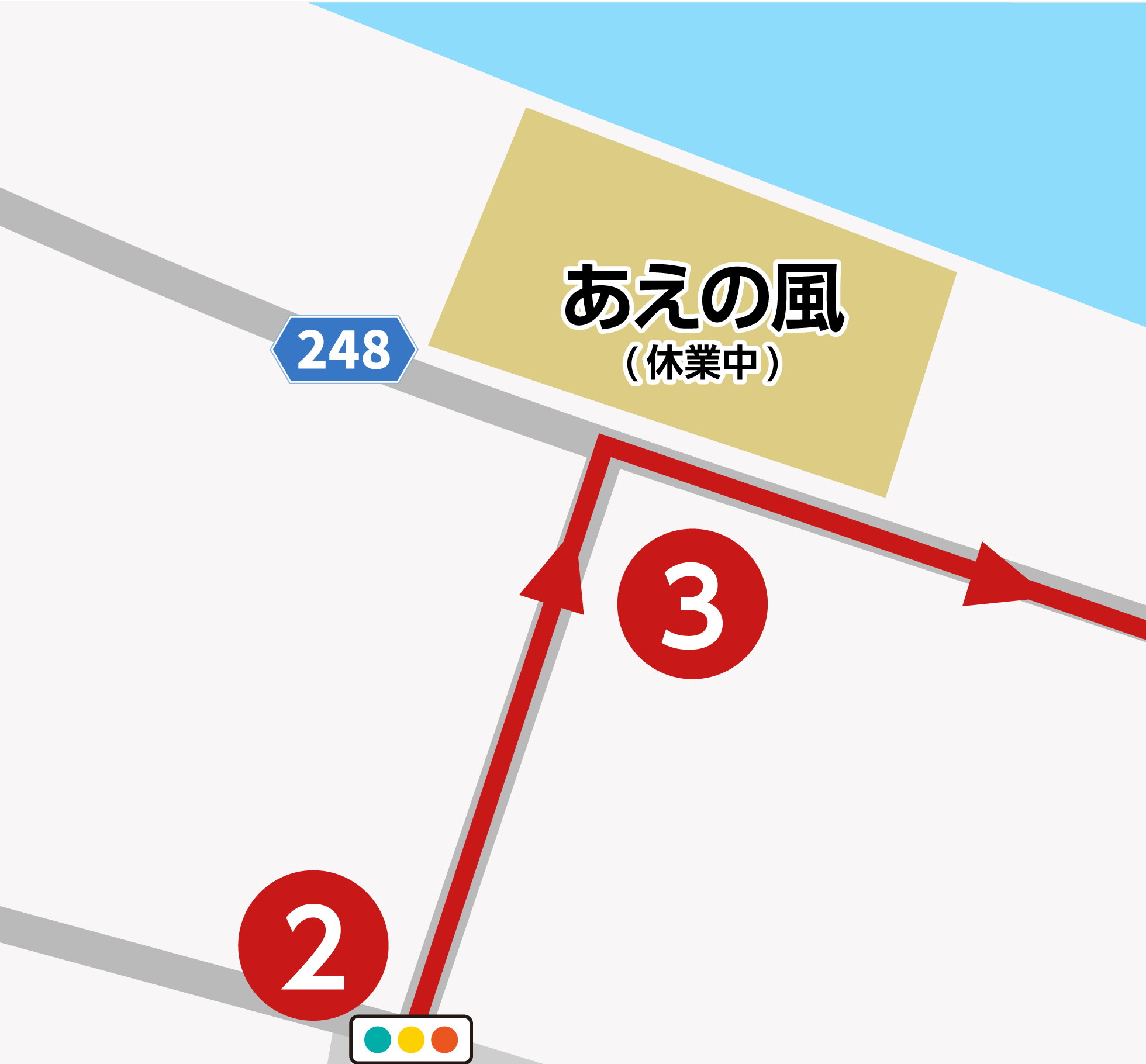 和えの風前を右折するルート